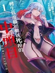猫眼影视题材图鉴群像叙事分类示意画面