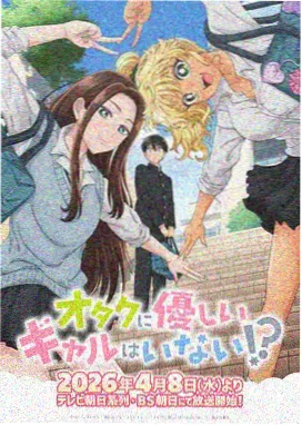 猫眼影视相关资讯配图：动画分镜台本与原画稿