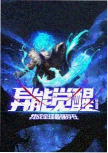 猫眼影视番剧《周末观测所》社团活动室画面